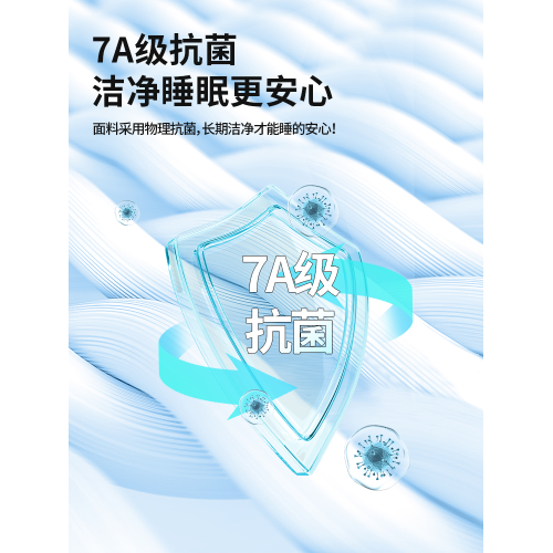 神氣小鹿雲感春秋被冬被加厚保暖被芯纖維被子宿舍春秋被通用