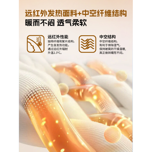 神氣小鹿雲感春秋被冬被加厚保暖被芯纖維被子宿舍春秋被通用