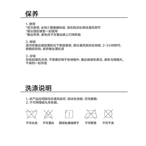 高級蠶絲被100%桑蠶絲被子春秋被加厚冬被保暖結婚喜被棉被芯四季