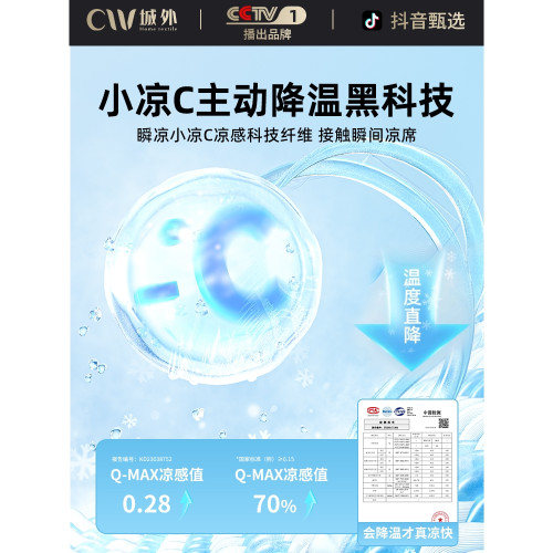 潔麗雅夏天冰絲涼蓆可水洗機洗竹蓆夏季軟蓆子床單床笠2025新