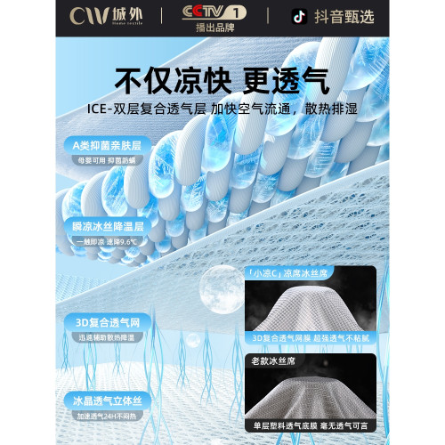 潔麗雅夏天冰絲涼蓆可水洗機洗竹蓆夏季軟蓆子床單床笠2025新
