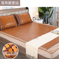 碳化麻將涼蓆竹蓆蓆子麻將蓆1.5米1.8m學生宿捨1.2米折曡雙人床蓆