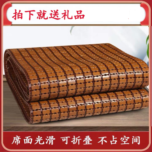 碳化麻將涼蓆竹蓆蓆子麻將蓆1.5米1.8m學生宿捨1.2米折曡雙人床蓆