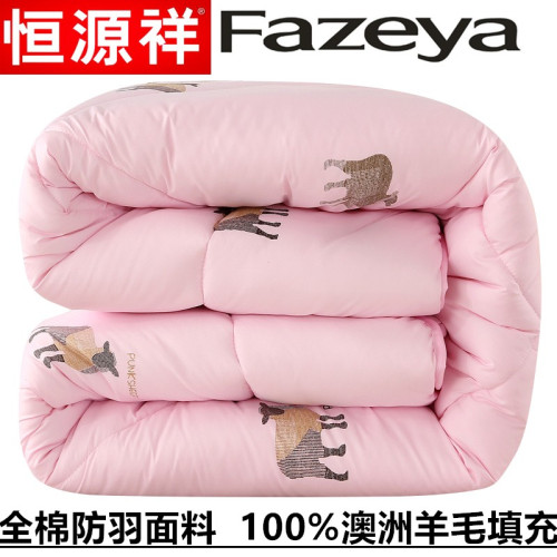 澳洲羊毛被100%純羊毛單雙人春秋被純棉羊絨被子加厚保暖冬被芯