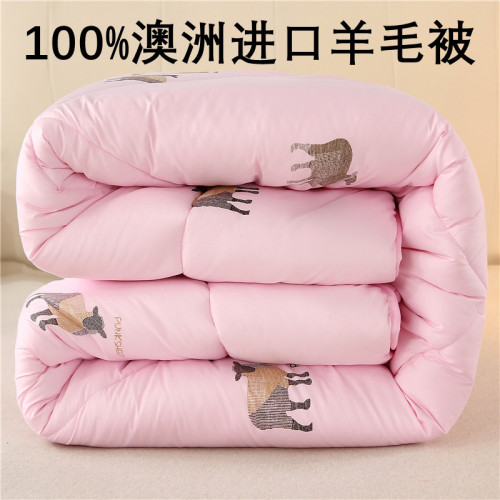 澳洲羊毛被100%純羊毛單雙人春秋被純棉羊絨被子加厚保暖冬被芯