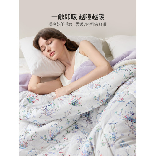 Domiamia暖感被羊毛秋冬加厚保暖雙人美利奴羊毛四件套被子可機洗