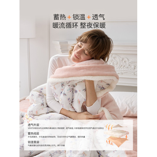 Domiamia暖感被羊毛秋冬加厚保暖雙人美利奴羊毛四件套被子可機洗