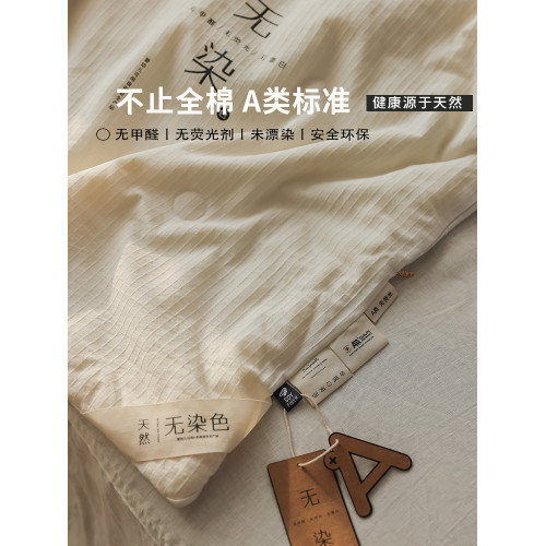 木悠母嬰級a類新疆棉大豆纖維被芯全棉薄被子夏被春秋被保暖冬被