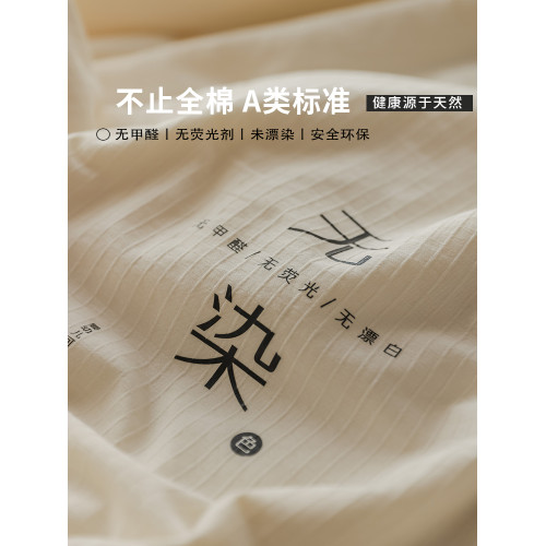 木悠母嬰級a類新疆棉大豆纖維被芯全棉薄被子夏被春秋被保暖冬被