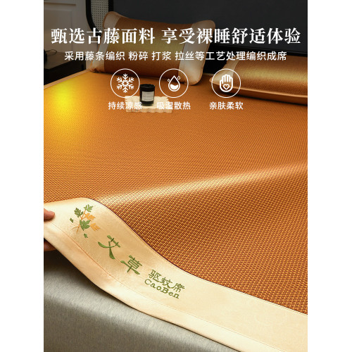 日本進口MUJIE艾草加厚藤蓆夏季雙人可折曡涼蓆冰絲竹蓆學生宿舍