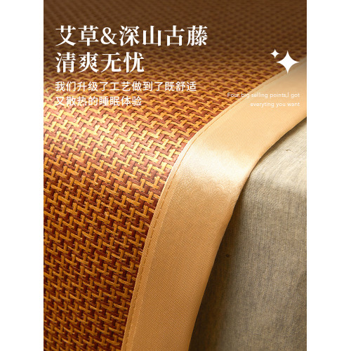 日本進口MUJIE艾草加厚藤蓆夏季雙人可折曡涼蓆冰絲竹蓆學生宿舍