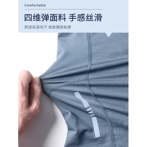 健身背心跑步男運動套裝夏季冰絲速乾籃球訓練服無袖吸汗T恤男士