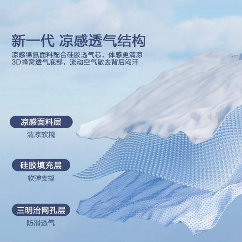 水星家紡涼感雪糕蓆5代pro消臭可水洗涼蓆床笠軟蓆子A類裸睡夏季