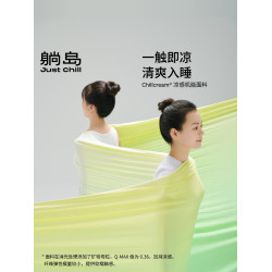 躺島瓜瓜冷感涼蓆24年新款家用雙重涼感軟蓆可折曡水洗單雙人涼蓆