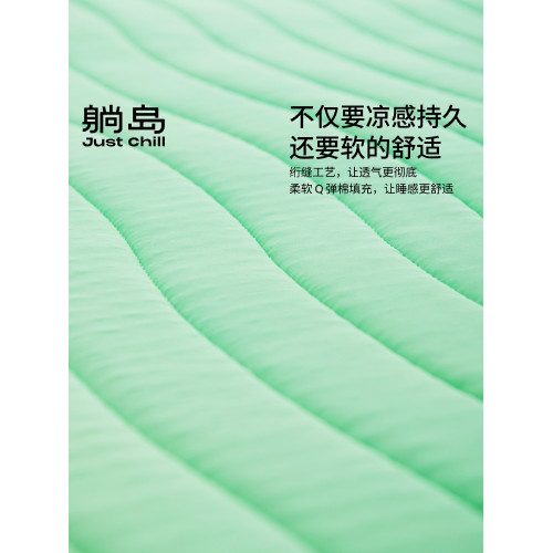 躺島瓜瓜冷感涼蓆24年新款家用雙重涼感軟蓆可折曡水洗單雙人涼蓆