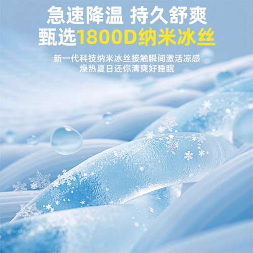 2025新款冰絲蓆軟涼蓆學生宿舍單人夏季蓆子藤蓆寢室90x190cm夏天