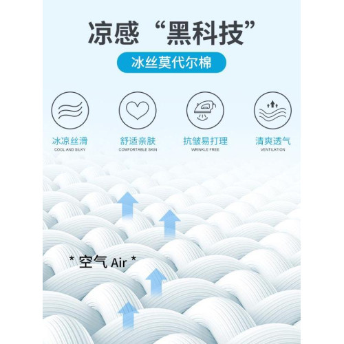 皮爾卡丹背心男士莫代爾棉夏季冰絲透氣薄款坎肩運動健身無袖t恤