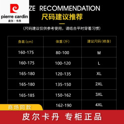 皮爾卡丹無袖背心男夏季冰絲網眼t恤運動2025年無痕速乾透氣坎肩