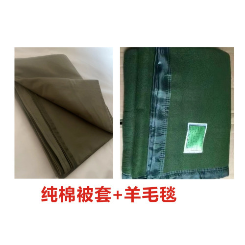 武漢三五零六生産被子棉被棉絮床單被套墨綠色毛毯羊毛毯