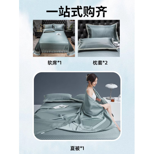 高級冰絲涼蓆子夏季軟床單竹纖維軟蓆子輕奢高級感可機洗床上用品
