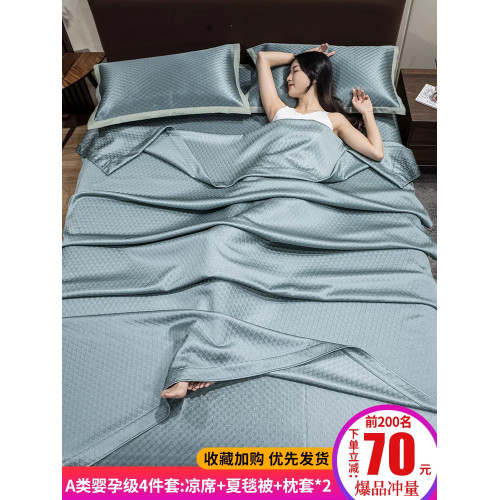 高級冰絲涼蓆子夏季軟床單竹纖維軟蓆子輕奢高級感可機洗床上用品