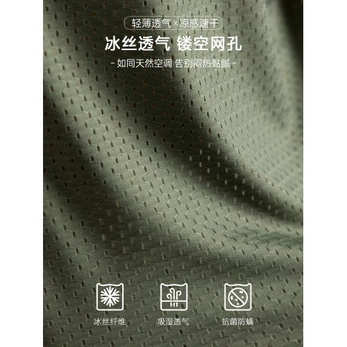 貓人【chao彈冰爽】男士背心工字夏季鏤空涼感速乾戶外釣魚運動