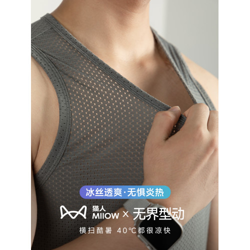 貓人【chao彈冰爽】男士背心工字夏季鏤空涼感速乾戶外釣魚運動