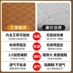 NIU YUE夏季冰絲藤蓆涼蓆可機洗學生宿舍蓆子草蓆夏天涼墊可折曡