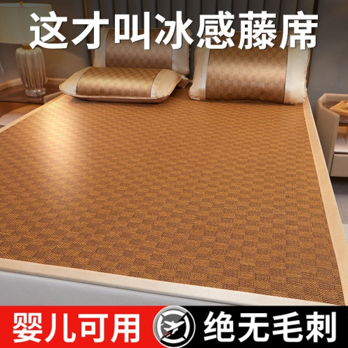 NIU YUE夏季冰絲藤蓆涼蓆可機洗學生宿舍蓆子草蓆夏天涼墊可折曡
