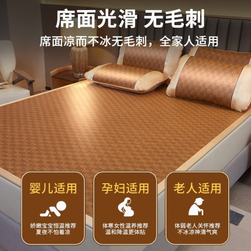 NIU YUE夏季冰絲藤蓆涼蓆可機洗學生宿舍蓆子草蓆夏天涼墊可折曡