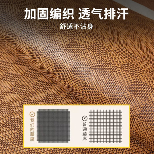 NIU YUE夏季冰絲藤蓆涼蓆可機洗學生宿舍蓆子草蓆夏天涼墊可折曡