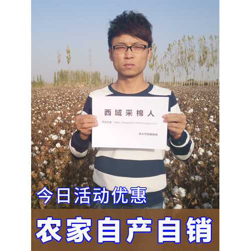新疆棉花被子冬被加厚保暖被芯鋪底床墊冬天棉被棉絮學生宿舍被褥
