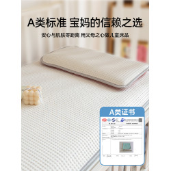 婧麒華夫格涼蓆夏季寶寶幼兒園午睡專用涼蓆2025新款可機洗軟蓆子