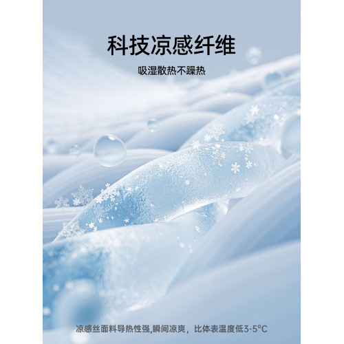 婧麒華夫格涼蓆夏季寶寶幼兒園午睡專用涼蓆2025新款可機洗軟蓆子