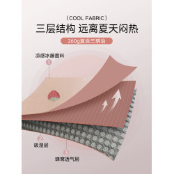高級夏天涼蓆學生宿舍專用90x190上下鋪兒童a類冰絲涼蓆2025新款
