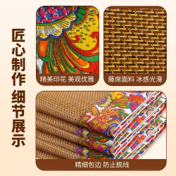 叁億精選夏季涼蓆艾草墊2025新款可折曡藤蓆雙面可用透氣冰絲蓆子