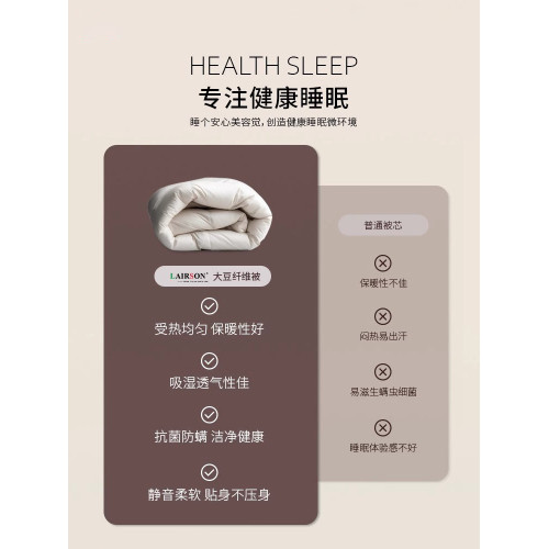 高級大豆纖維被冬被加厚保暖全棉被子被芯春秋被喜被拉鍊款子母被