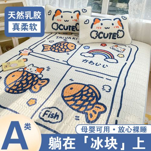 兒童卡通冰絲夏涼蓆可機洗乳膠涼蓆單人床單軟蓆子夏季裸睡