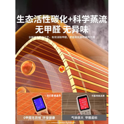 德國夏季學生宿舍涼蓆竹蓆2025新款單人夏天寢室雙面涼蓆子可折曡