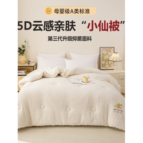 大豆纖維被子加厚保暖家用雙人被褥春秋冬被芯學生宿舍單人厚棉被