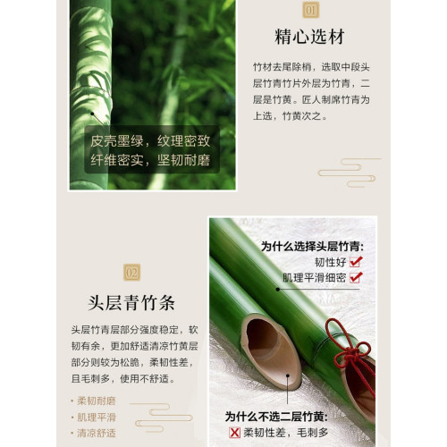 富安娜可折曡雙面涼蓆竹蓆兩面可用家用雙人天然床蓆夏季學生宿舍