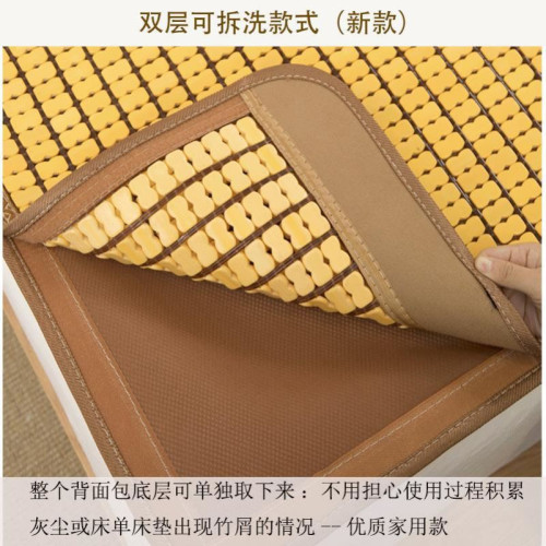 。麻將涼蓆夏季新款家用碳化雙牛筋包邊學生宿舍單人床防滑折曡涼