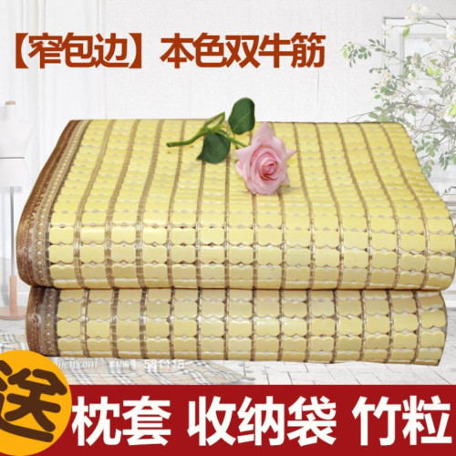 。麻將涼蓆夏季新款家用碳化雙牛筋包邊學生宿舍單人床防滑折曡涼