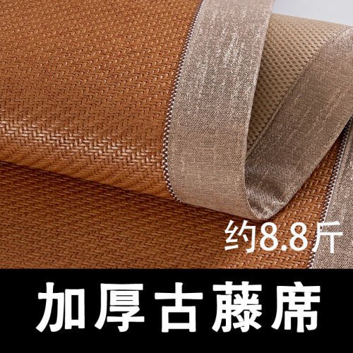 1.8米藤蓆加厚藤蓆1.5m1.35軟涼蓆1.2涼蓆手工藤夏季天然純藤蓆子