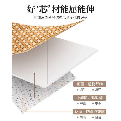 南極人涼蓆打地鋪睡墊神器加厚軟墊家用藤蓆海綿墊子地墊兒童榻榻