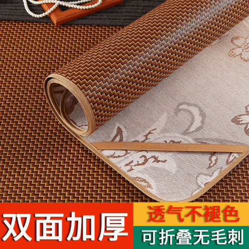 德國進口雙面涼蓆藤蓆正反兩用家用可折曡冰絲蓆冬季夏季草蓆竹蓆