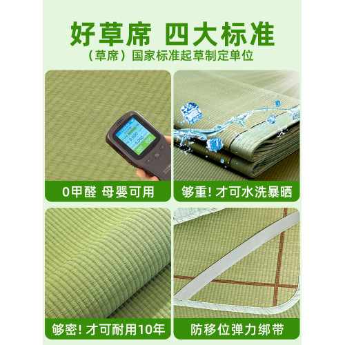 老蓆匠草蓆涼蓆天然藺草蓆單人蓆0.9米學生宿舍上下鋪可折曡蓆子