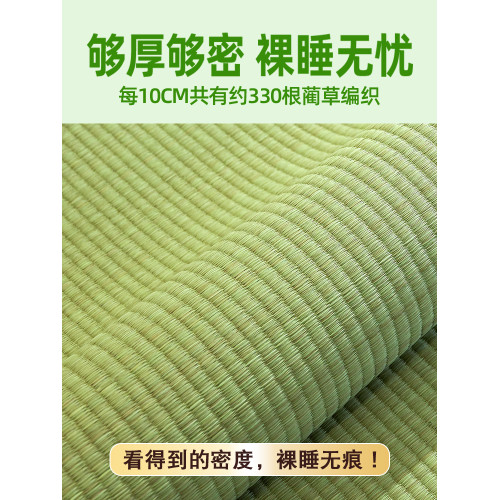 老蓆匠草蓆涼蓆天然藺草蓆單人蓆0.9米學生宿舍上下鋪可折曡蓆子