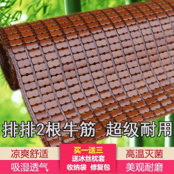 麻將涼蓆不夾頭髮床墊竹蓆蓆子天竹塊竹粒墊子床上夏可折曡1