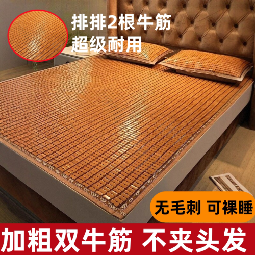 麻將涼蓆不夾頭髮床墊竹蓆蓆子天竹塊竹粒墊子床上夏可折曡1
